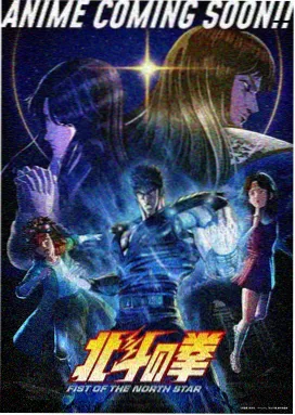 古都旧巷喜剧动画海报占位图