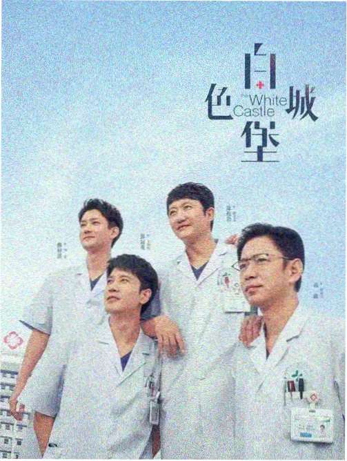 观众回看行为数据配图占位图